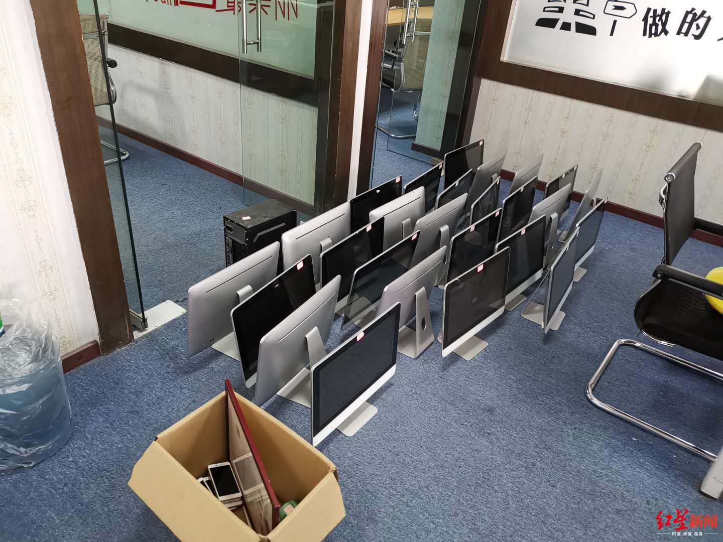 南充警方破获非法股票配资案，抓获6名嫌疑人