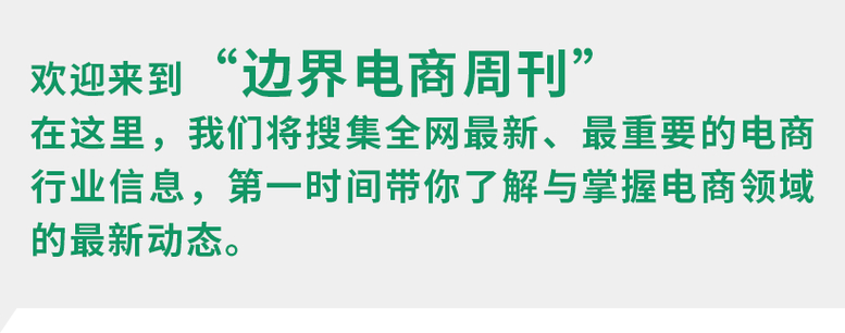 淘宝闪购将新增“正品保证”服务