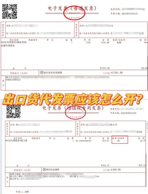 开具发票时点_天猫确认收货后能补发票_补开发票时间限制