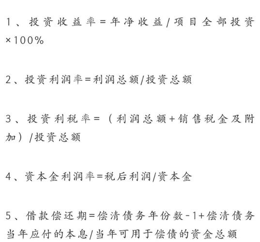 净利润增长率连续3年选股公式怎么选？核心财务指标筛选体系来了