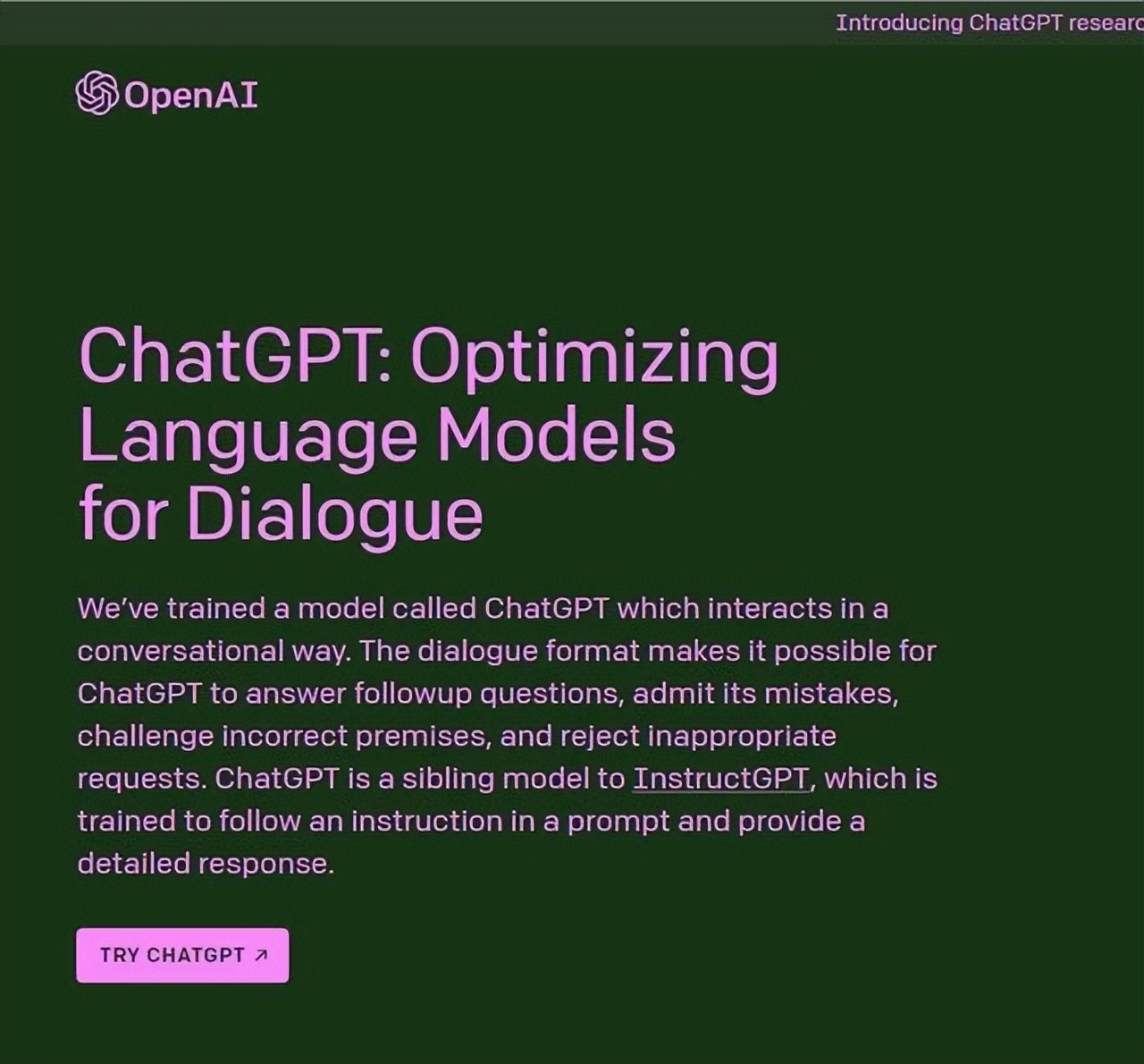 ChatGPT股票交易策略_股票杠杆怎么操作_ChatGPT用于股票交易