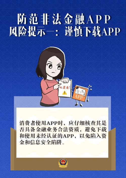 金融消费焦点：315 将至，证券领域这些坑要小心避开