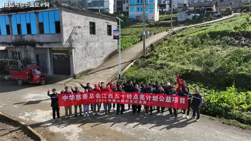 长城配资 造福人民、帮助国家，皮卡丘企业的公益项目你了解多少？