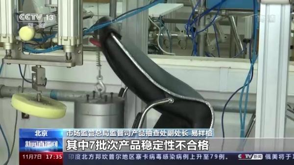 天宇优配 抽查15批次，发现不合格！这些办公椅存在安全隐患