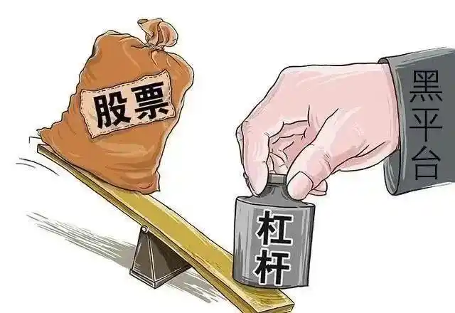 徐汇区首例打击股票场外配资非法经营案宣判，股民受损报警