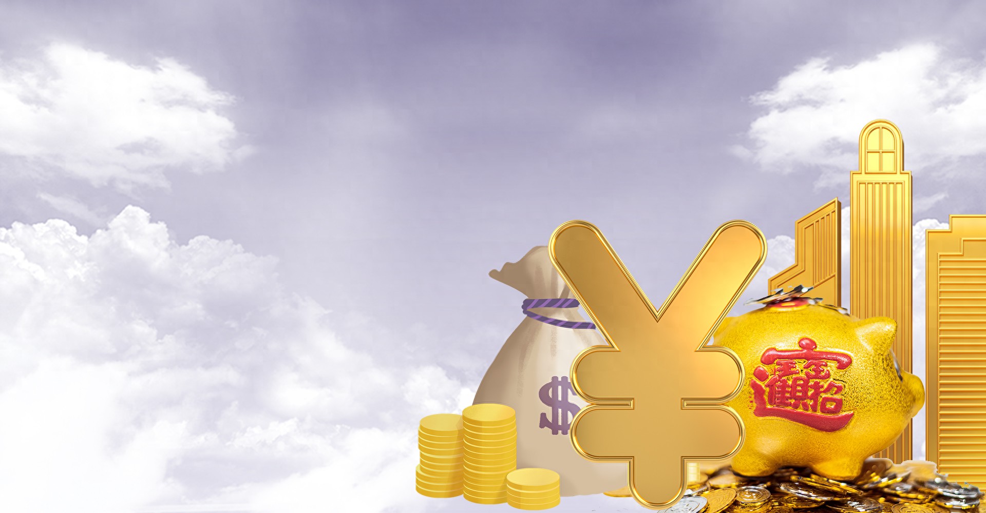 天宇优配 A股市场行情分析：两市股指走低，未来走势及关注方向