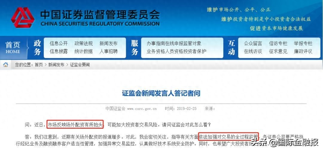 国内杠杆配资_杠杆配资国内上市公司_杠杆配资app