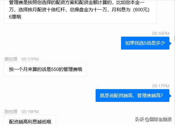 杠杆配资国内上市公司_杠杆配资app_国内杠杆配资