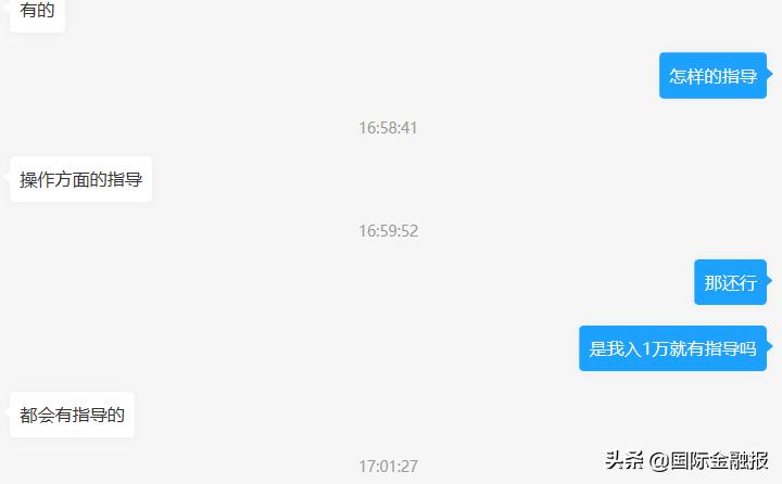 杠杆配资国内上市公司_杠杆配资app_国内杠杆配资