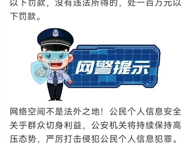 出售淘金币对账号有没有影响_非法获利近14万元案_出售闲置网络账号