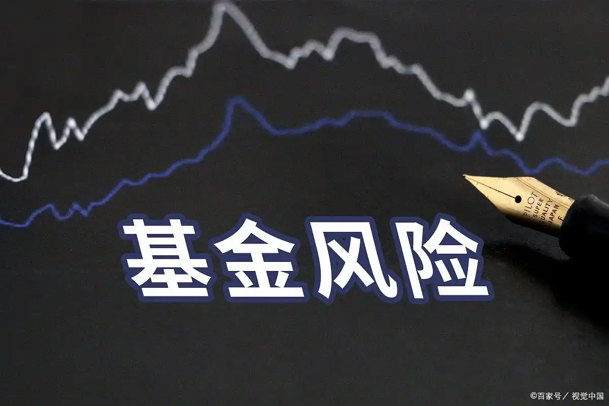 数米网哪种货币基金收益高_货币基金超额收益策略_余额宝7日年化收益率