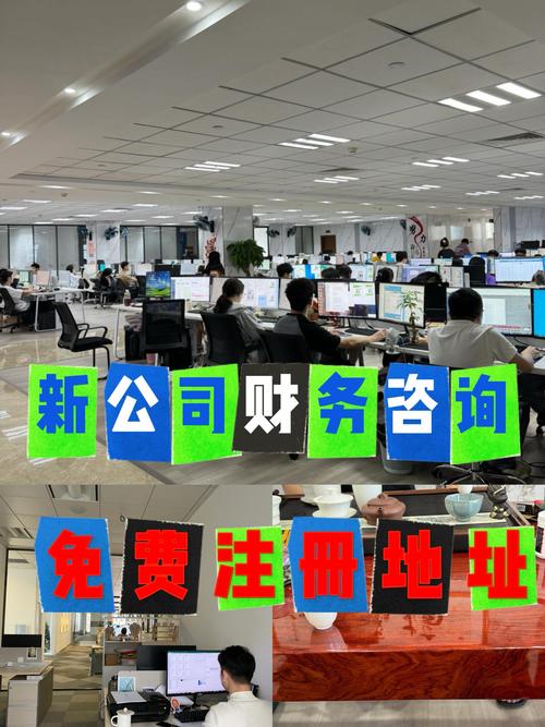 信誉良好的代理人，无需地址即可注册公司