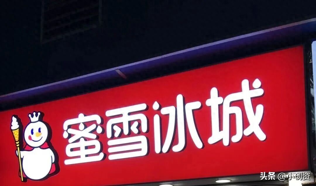 未来零元开加盟店赚钱_奶茶加盟费用构成分析_奶茶加盟条件费用选址