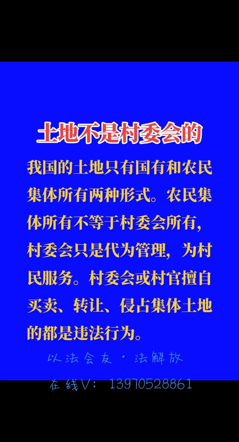 2028年非农承包集体地到期后_承包地续包政策解读_耕地承包期延长30年