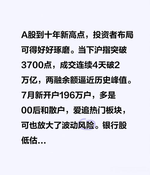 两融市场投资者经验分享_融资融券交易风险_最安全的杠杆炒股平台