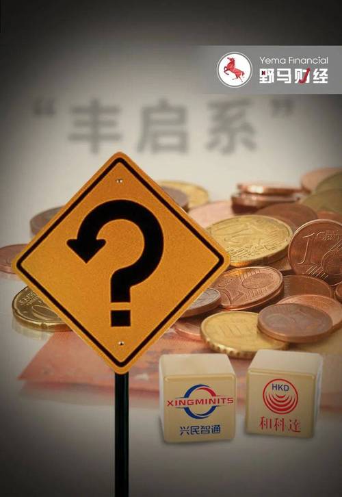 证监会新规下，P2P股票配资前途几何？论股票市场影响与国运