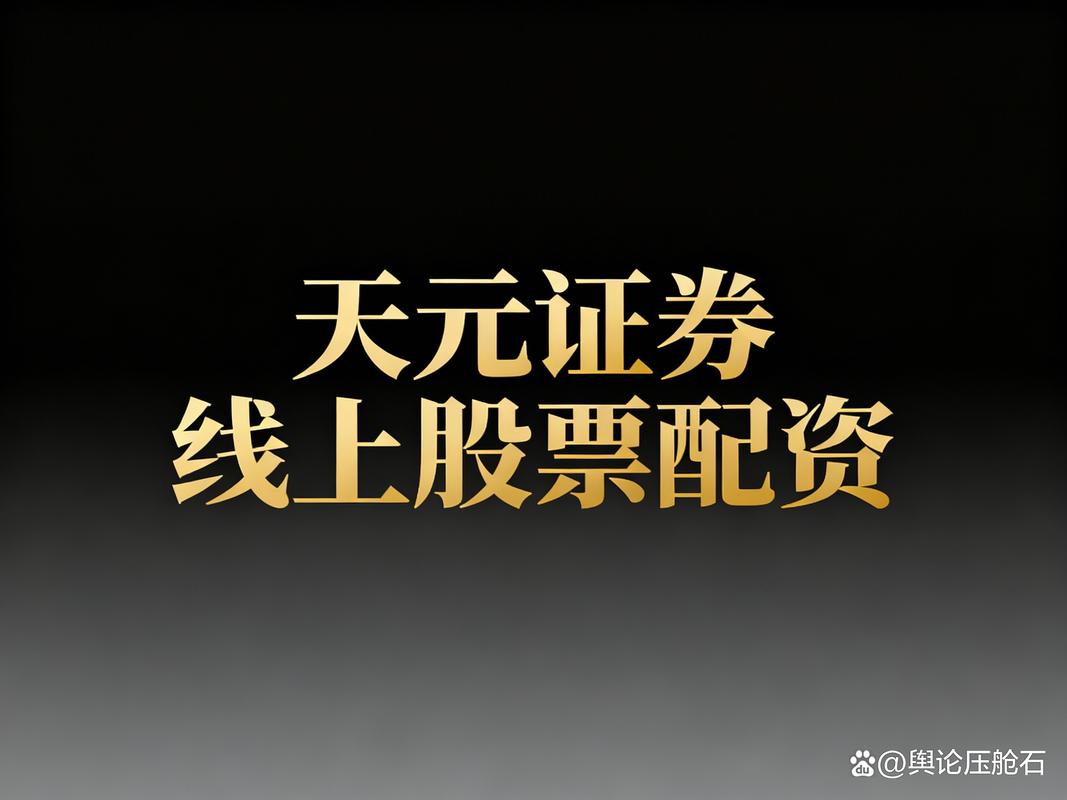 股票配资排行_最安全的杠杆炒股平台_免息配资