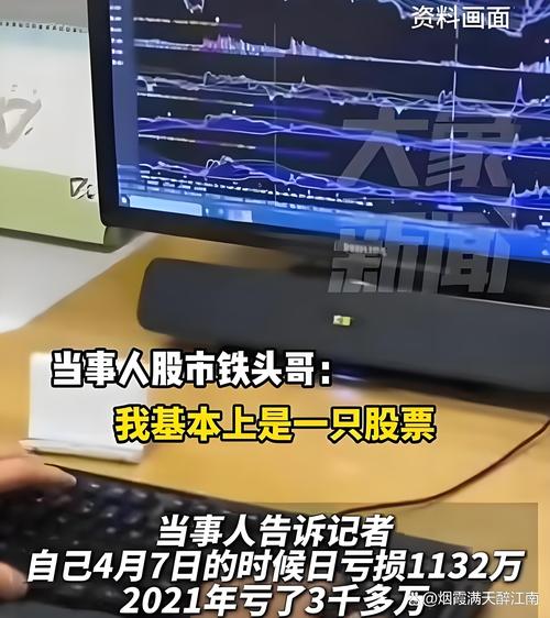 90后配资平台老板跑路，股民血本无归，配资黑洞谁之过