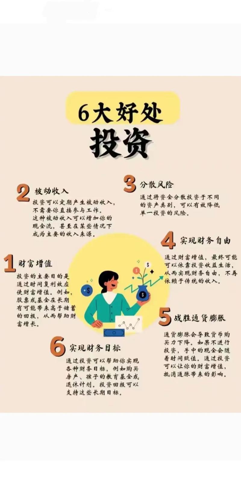 全民炒股时代，股票配资成香饽饽，互联网金融平台优势凸显