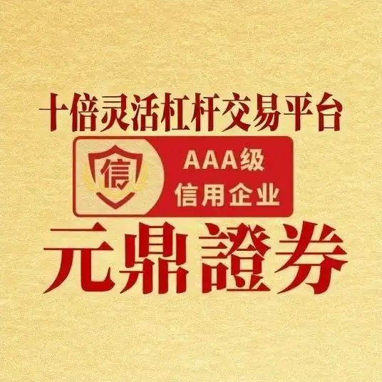 交易系统与数字化能力评测_股票配资正规平台_券商风控体系与资金安全