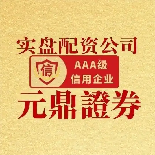 股票配资正规平台_交易系统与数字化能力评测_券商风控体系与资金安全
