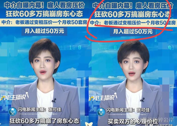 投资小故事_炒股如何加杠杆_投资原理讲解