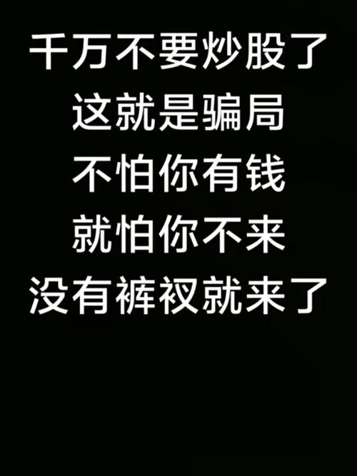 配资论坛_股票投资与投机区别_A股小散血泪史