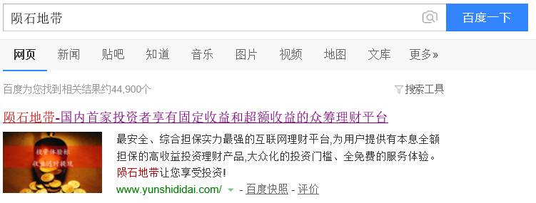 场外配资整顿后，新型杠杆资金众筹炒股悄然兴起，靠谱吗？