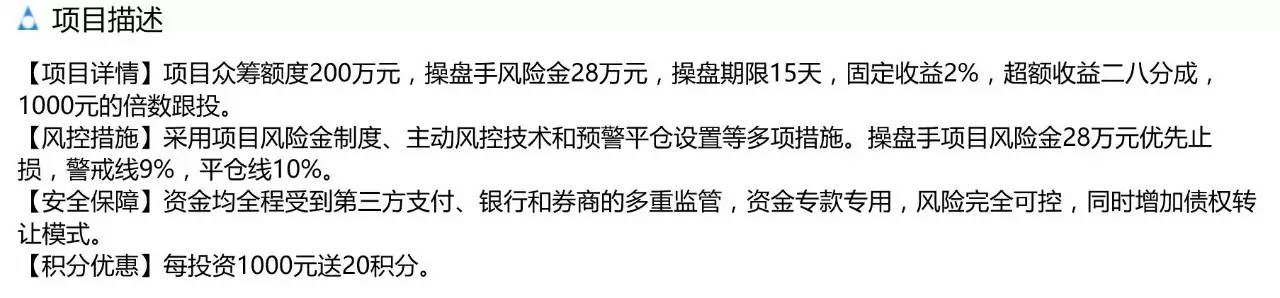 配资论坛_众筹炒股 高收益 可靠性