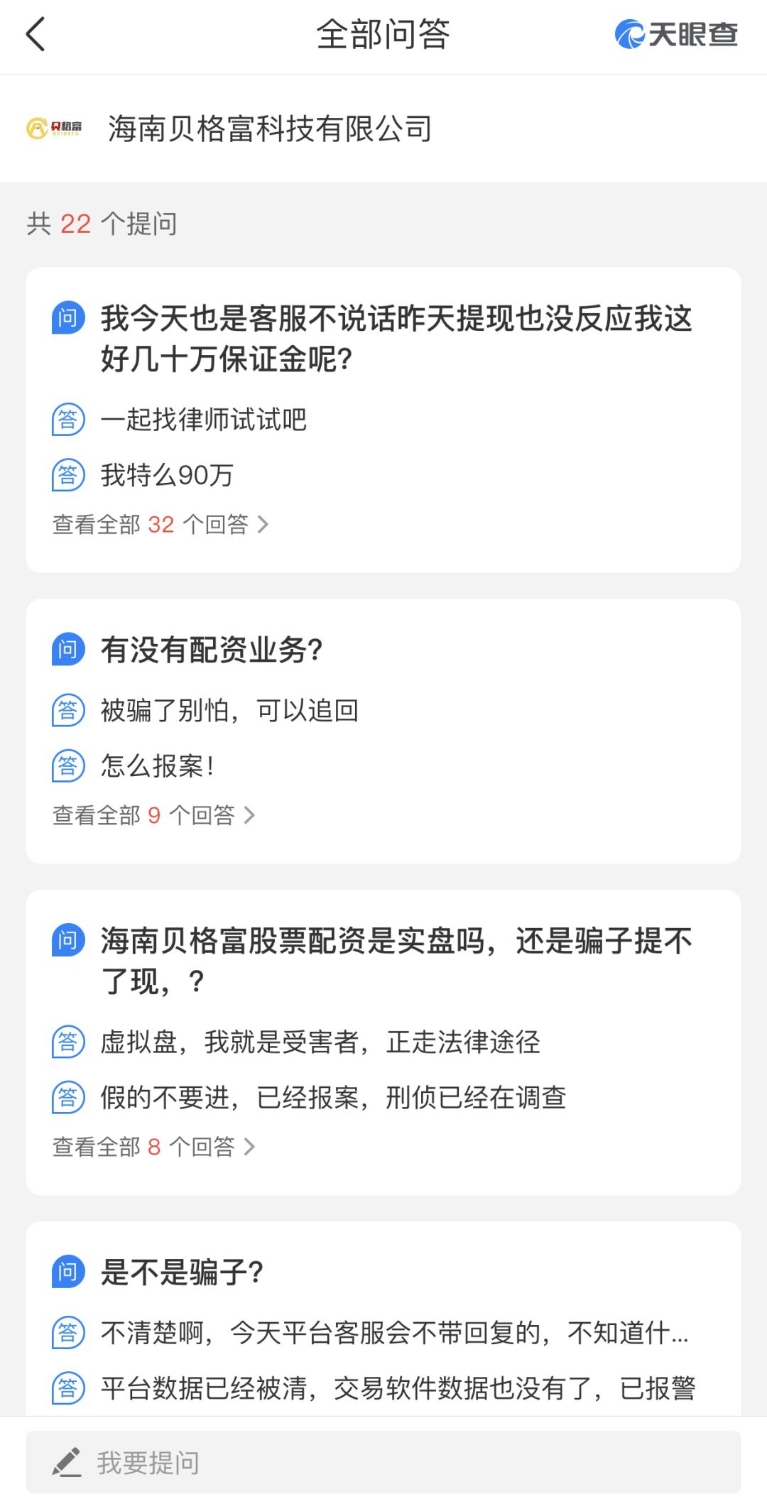 打击场外配资_证监会整治配资平台_网络配资