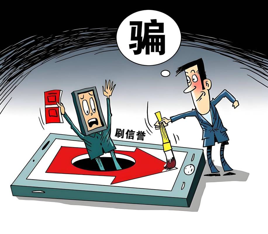 新型诈骗陷阱_免息配资平台_股市投资诈骗