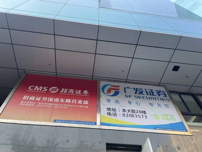 十大炒股杠杆平台_A股成交量破万亿 配资中介拉客户 券商营业部咨询增多