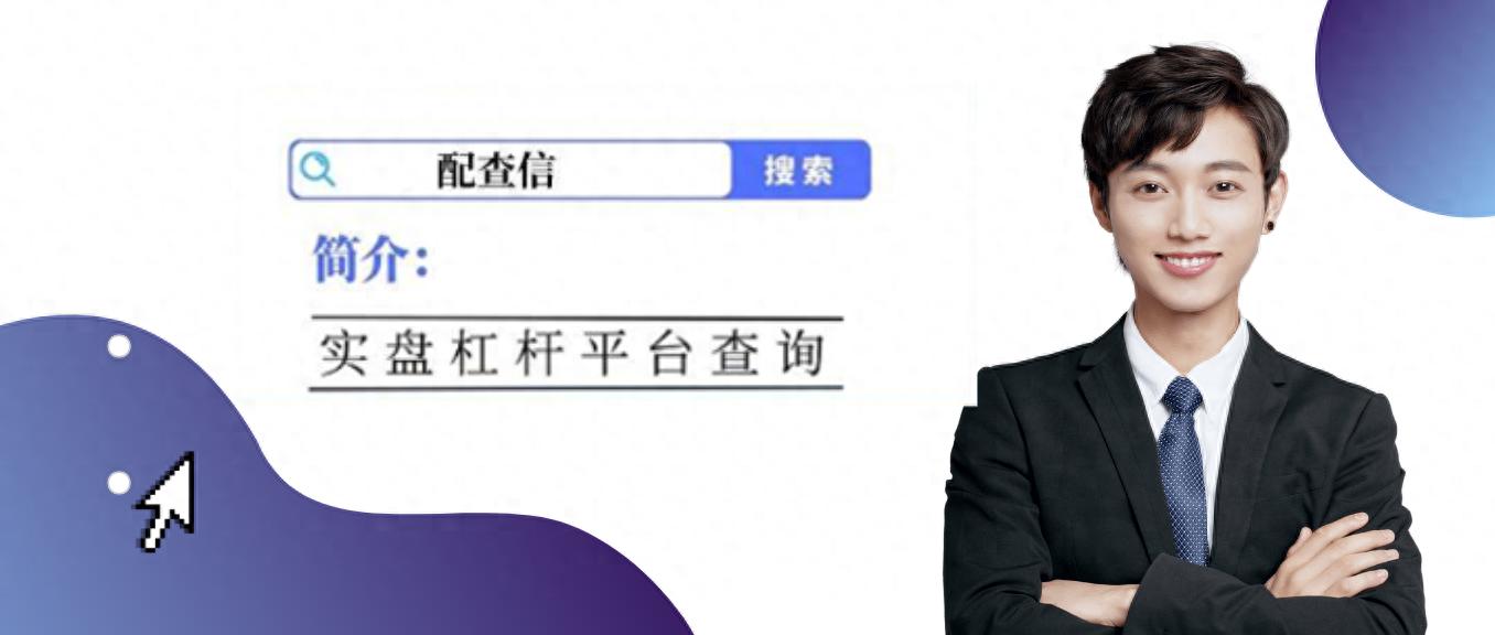 十大国家正规股票交易平台app，含诚利和、天创网、倍悦网等