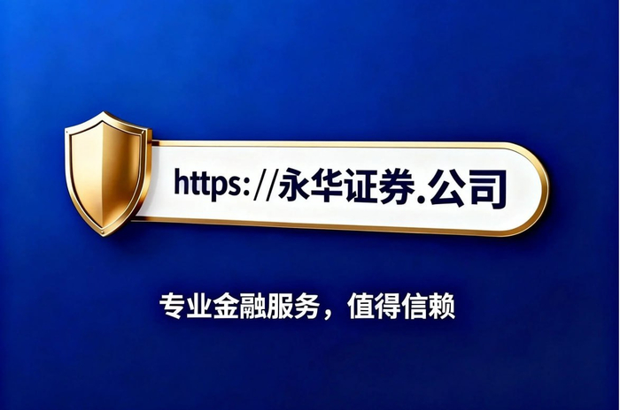 金融市场杠杆交易工具平台选择_合规性资金安全风险控制_配资头条