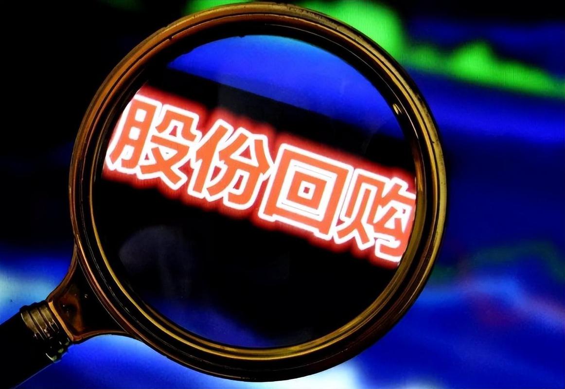 A股库存股回购案例寥寥，出售目的缘何叫好不叫座？