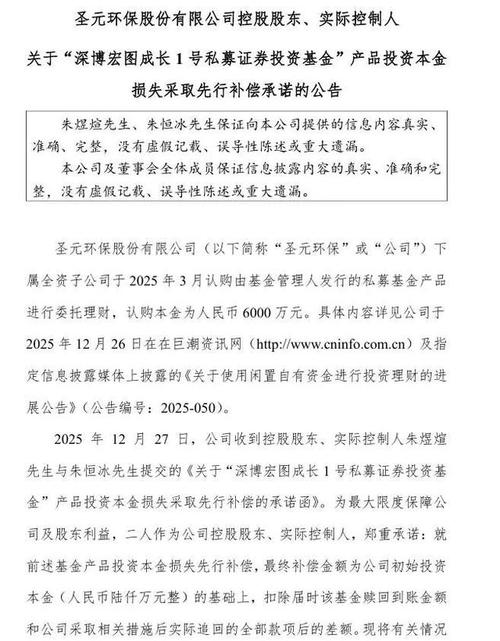 私募基金管理人查处_严打场外配资_网络配资