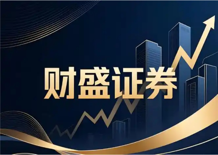 中国股票配资行业合规发展_正规股票配资平台风险控制_配资经验