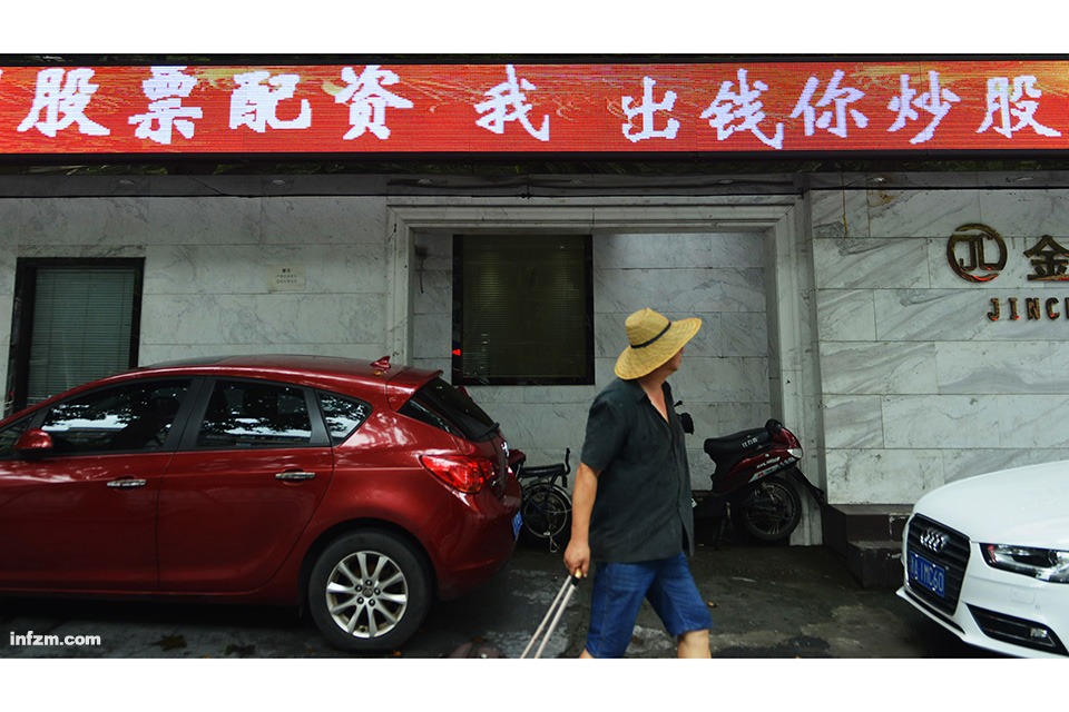 场外股票配资重出江湖，有人劝莫碰有人却鼓吹加杠杆暴富