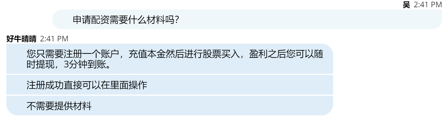 国内杠杆配资流程简单，职业股民提醒新手谨慎操作