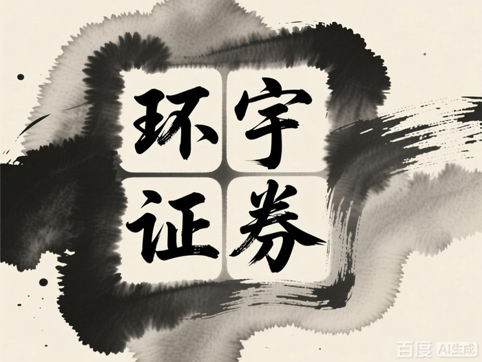 股票杠杆交易方式全解析，融资融券、期权等怎么操作？