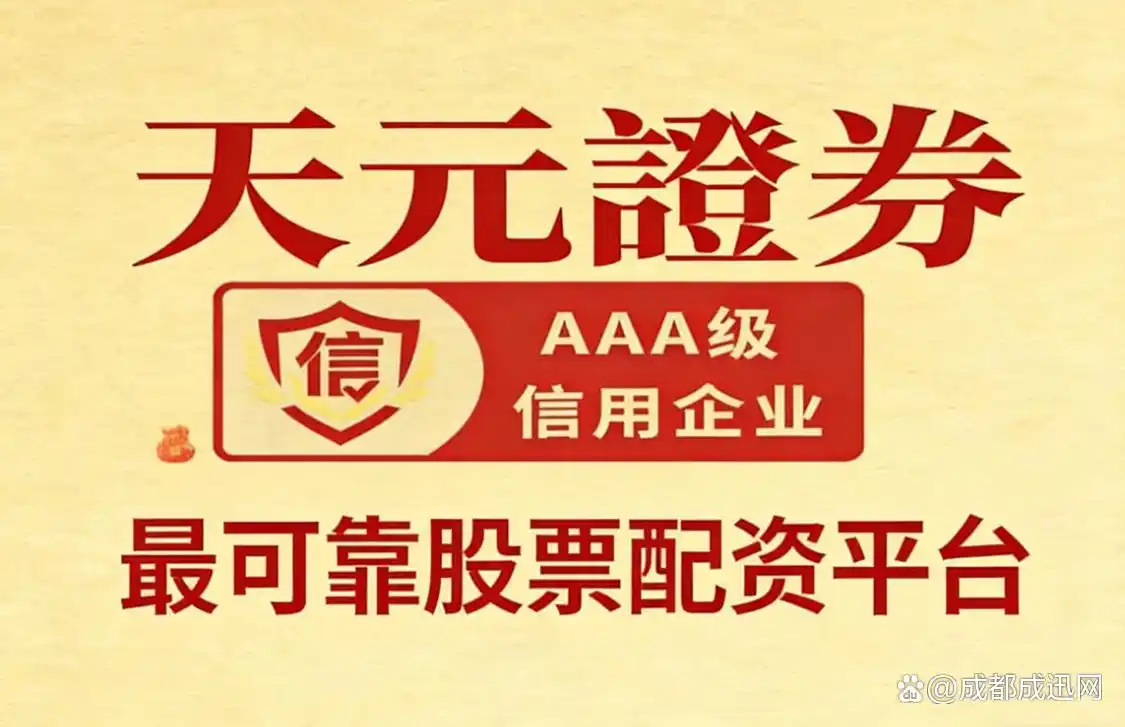正规股票杠杆平台排名_网络炒股杠杆_港股杠杆交易合规平台