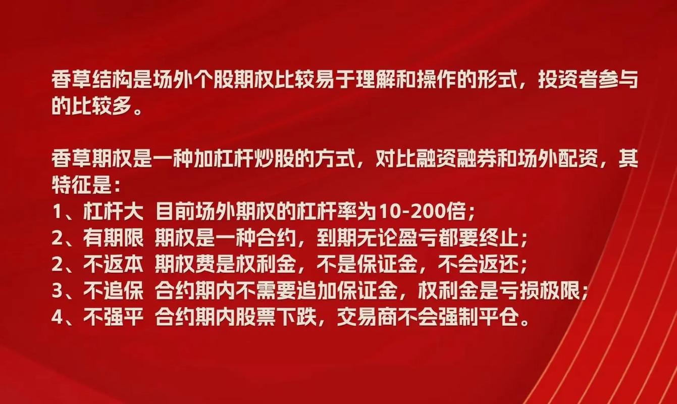 场外股票配资是什么？有哪些特征和模式？一文带你了解
