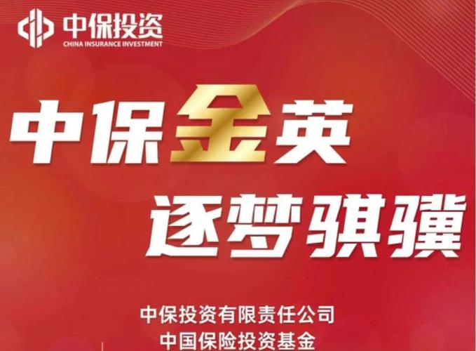 厦门金谷网盈推‘配资宝’，为股民提供安全股票配资中介服务