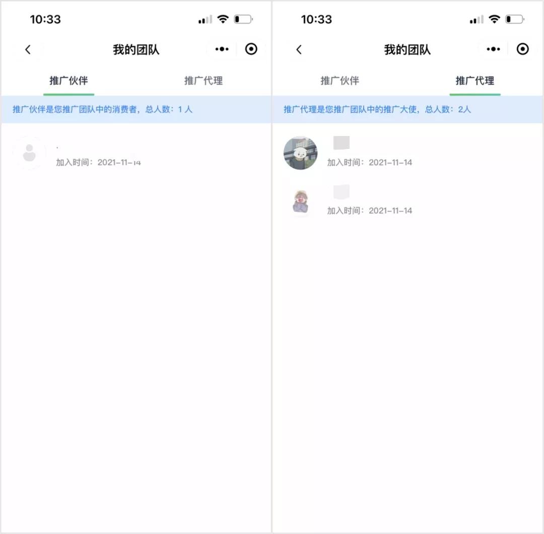 推广大使佣金方案_开通口碑掌柜有什么用_微信小程序推广