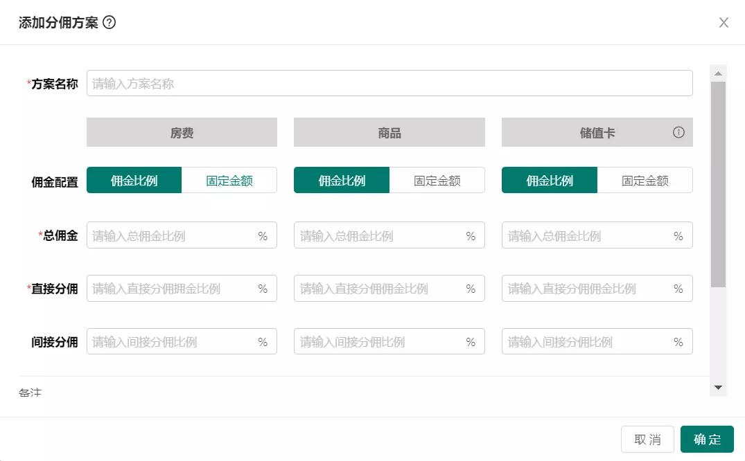 推广大使佣金方案_开通口碑掌柜有什么用_微信小程序推广