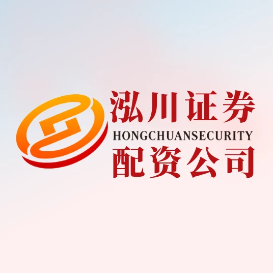 2025年十大股票配资APP揭晓！股民速看核心优势与排名