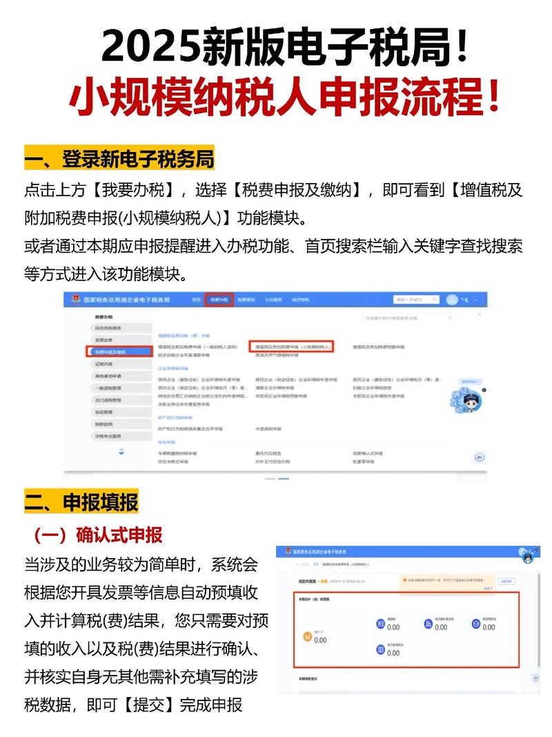 小规模网上抄税时间_北京12月征期延长_12月份纳税申报期限延长