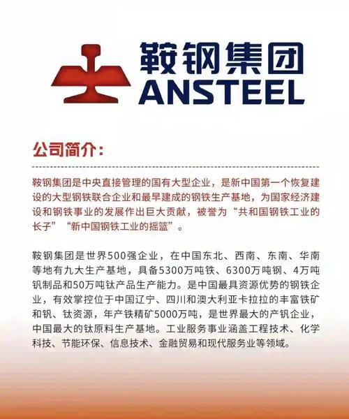 钢铁板块低迷分析_查鞍钢股份今日走势_钢铁股下跌原因