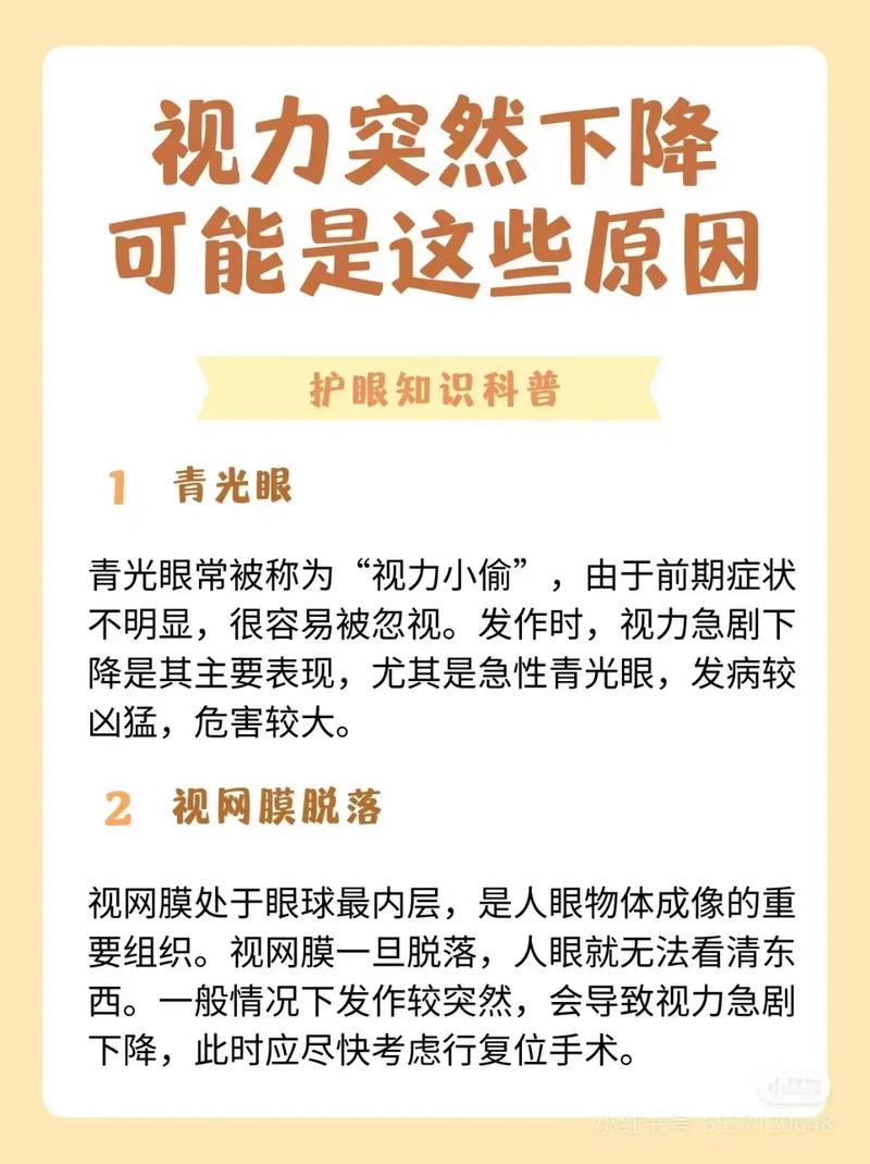 炒股男生的视力直线下降到0.1。专家：炒股成瘾是可以治愈的病