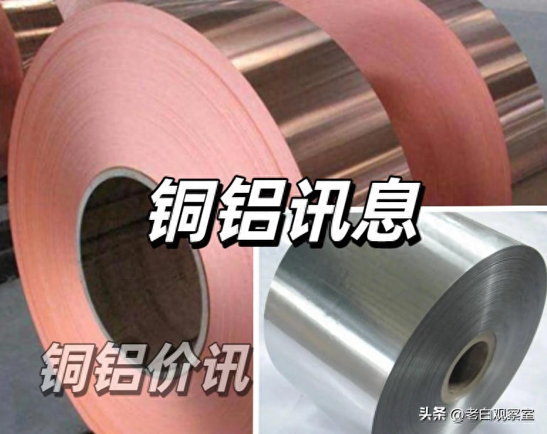 有色金属在生活与投资中的重要角色及分类介绍